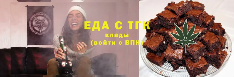 Еда ТГК конопля  Хабаровск 